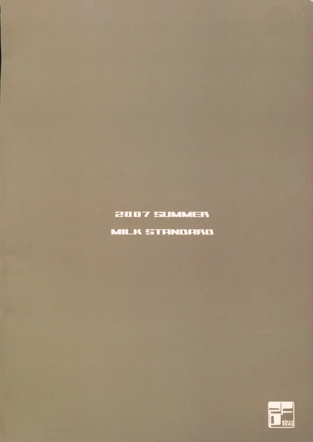 [Shinichi] Le Quatrieme Courant Fhentai - Page 18