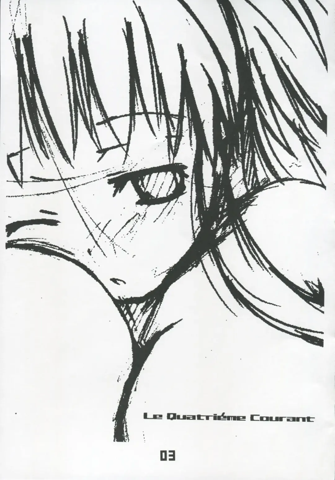 [Shinichi] Le Quatrieme Courant Fhentai - Page 2