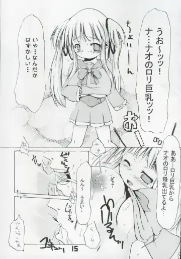 [Shinichi] Le Quatrieme Courant Fhentai - Page 14