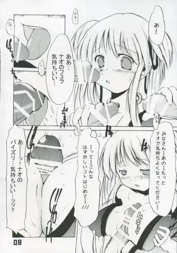 [Shinichi] Le Quatrieme Courant Fhentai - Page 7