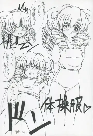 [Miyagoe Yoshitsuki] Hydros. Offer of illusion Fhentai - Page 11