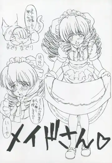 [Miyagoe Yoshitsuki] Hydros. Offer of illusion Fhentai - Page 13