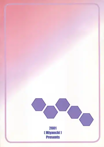 [Miyagoe Yoshitsuki] Hydros. Offer of illusion Fhentai - Page 18