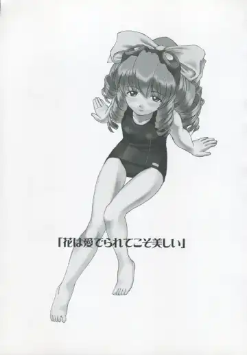 [Miyagoe Yoshitsuki] Hydros. Offer of illusion Fhentai - Page 2