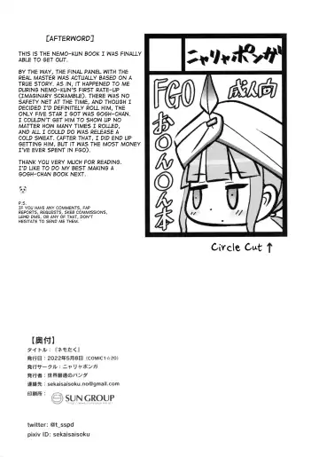 [Sekai Saisoku No Panda] Nemodaku Fhentai - Page 32