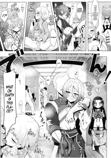 [Sekai Saisoku No Panda] Nemodaku Fhentai - Page 8