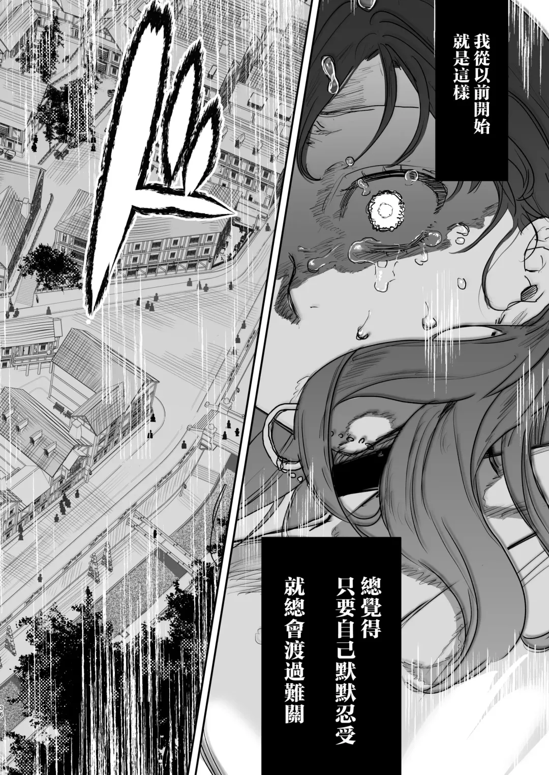 [Oniben Katze] dog eat dog era ~Iinazuke no Mahou Kishi to Saimin Jinmon~ Fhentai - Page 36