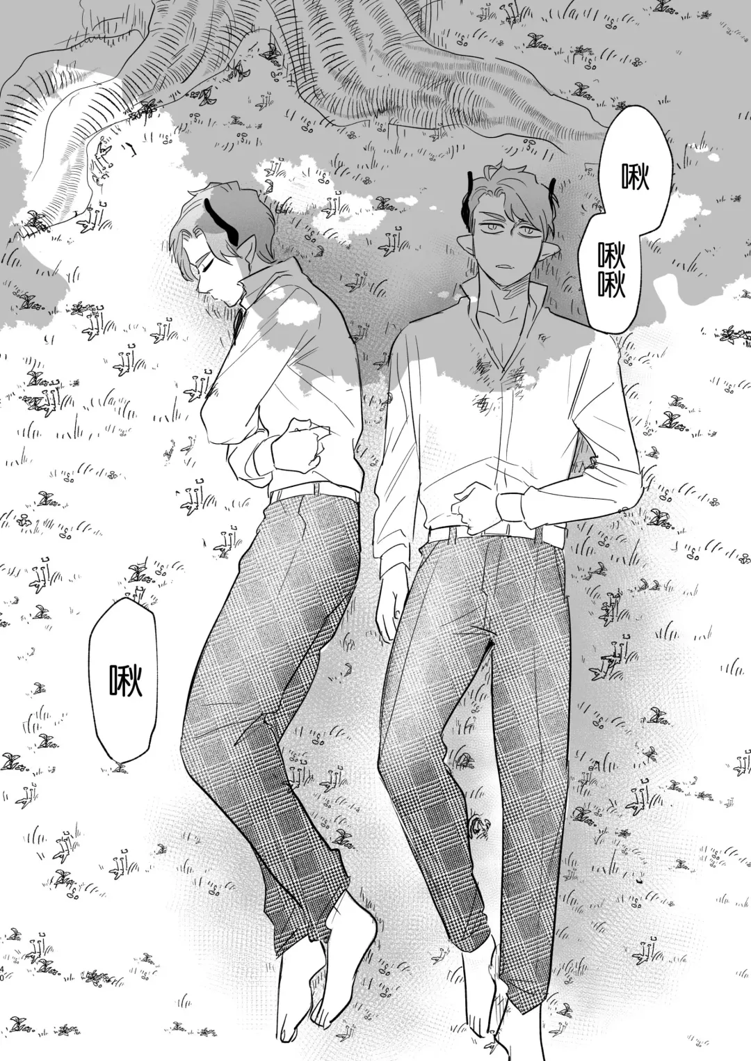 [Oniben Katze] dog eat dog era ~Iinazuke no Mahou Kishi to Saimin Jinmon~ Fhentai - Page 40