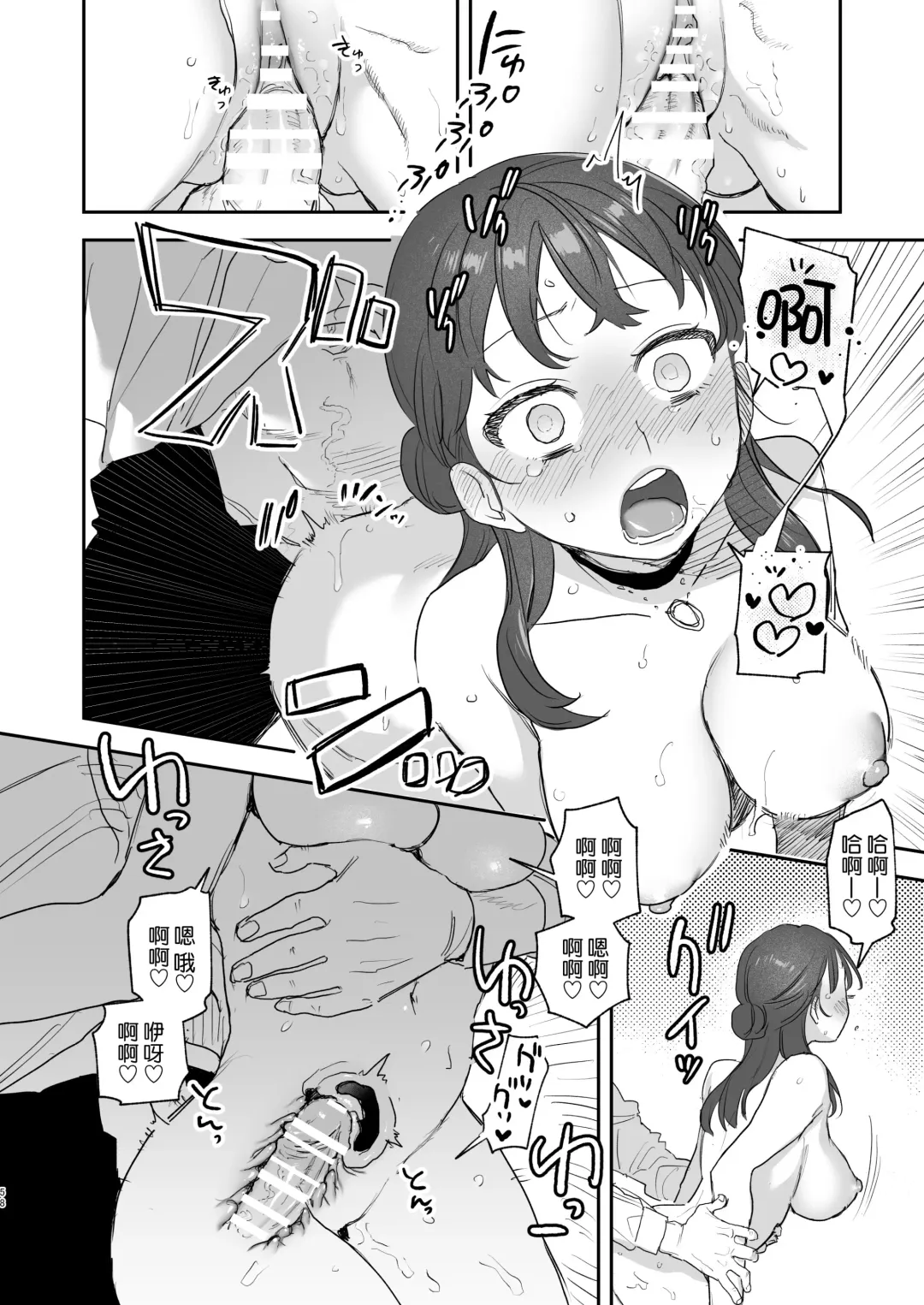 [Oniben Katze] dog eat dog era ~Iinazuke no Mahou Kishi to Saimin Jinmon~ Fhentai - Page 58