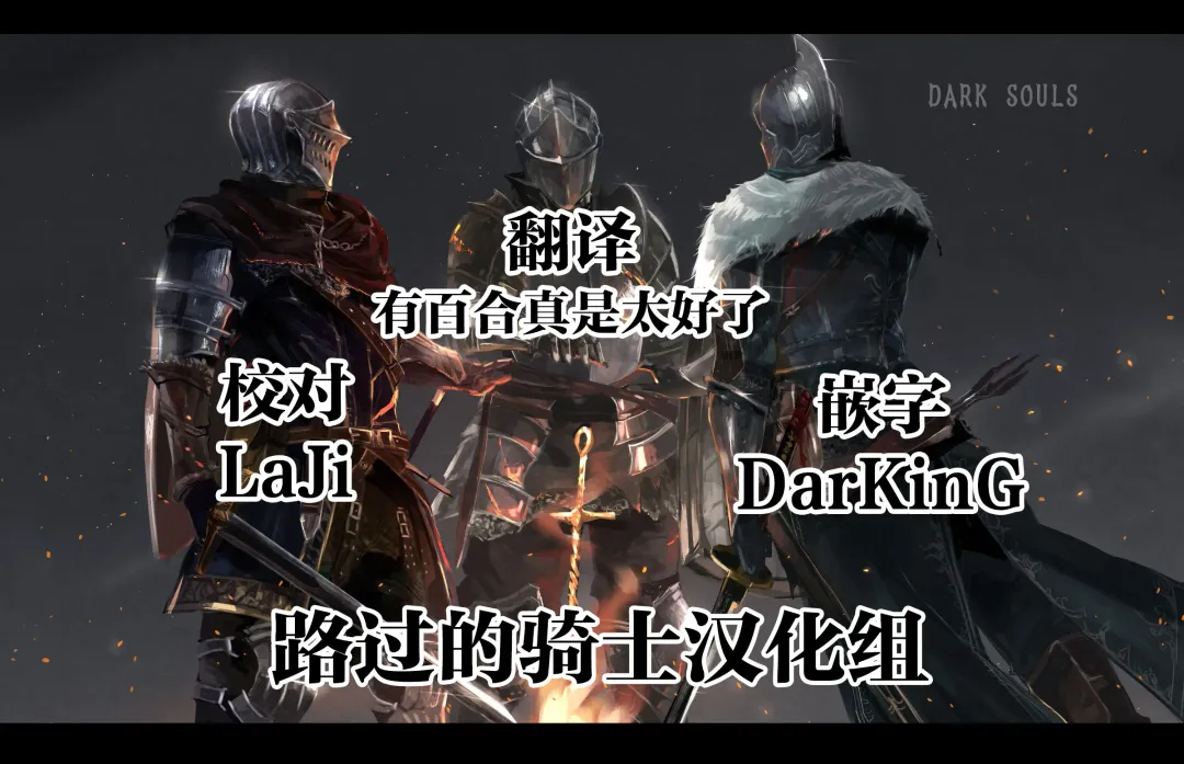 [Oniben Katze] dog eat dog era ~Iinazuke no Mahou Kishi to Saimin Jinmon~ Fhentai - Page 95