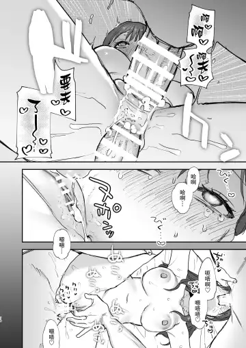 [Oniben Katze] dog eat dog era ~Iinazuke no Mahou Kishi to Saimin Jinmon~ Fhentai - Page 70
