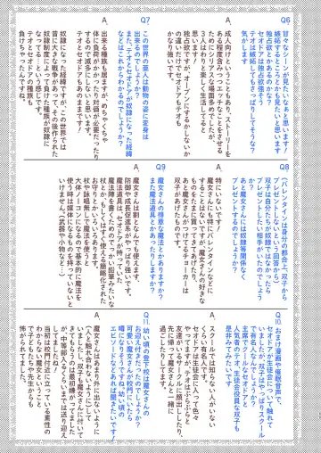 [Oniben Katze] dog eat dog era ~Iinazuke no Mahou Kishi to Saimin Jinmon~ Fhentai - Page 89