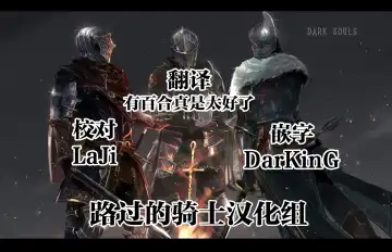 [Oniben Katze] dog eat dog era ~Iinazuke no Mahou Kishi to Saimin Jinmon~ Fhentai - Page 95