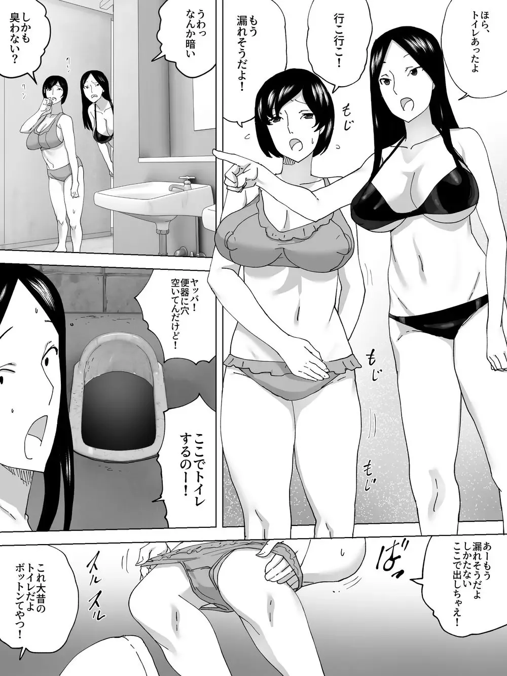 Mizugi Joshi Benjo Fhentai - Page 3