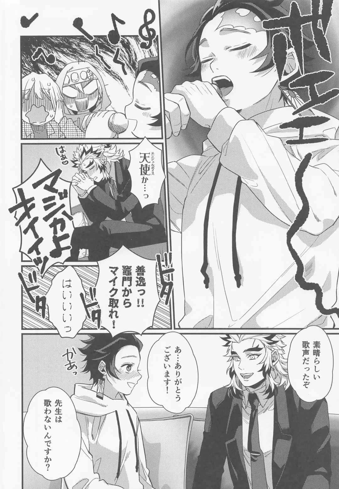 [Hashimoto] Sukida, Shounen. Daisukida Fhentai - Page 11