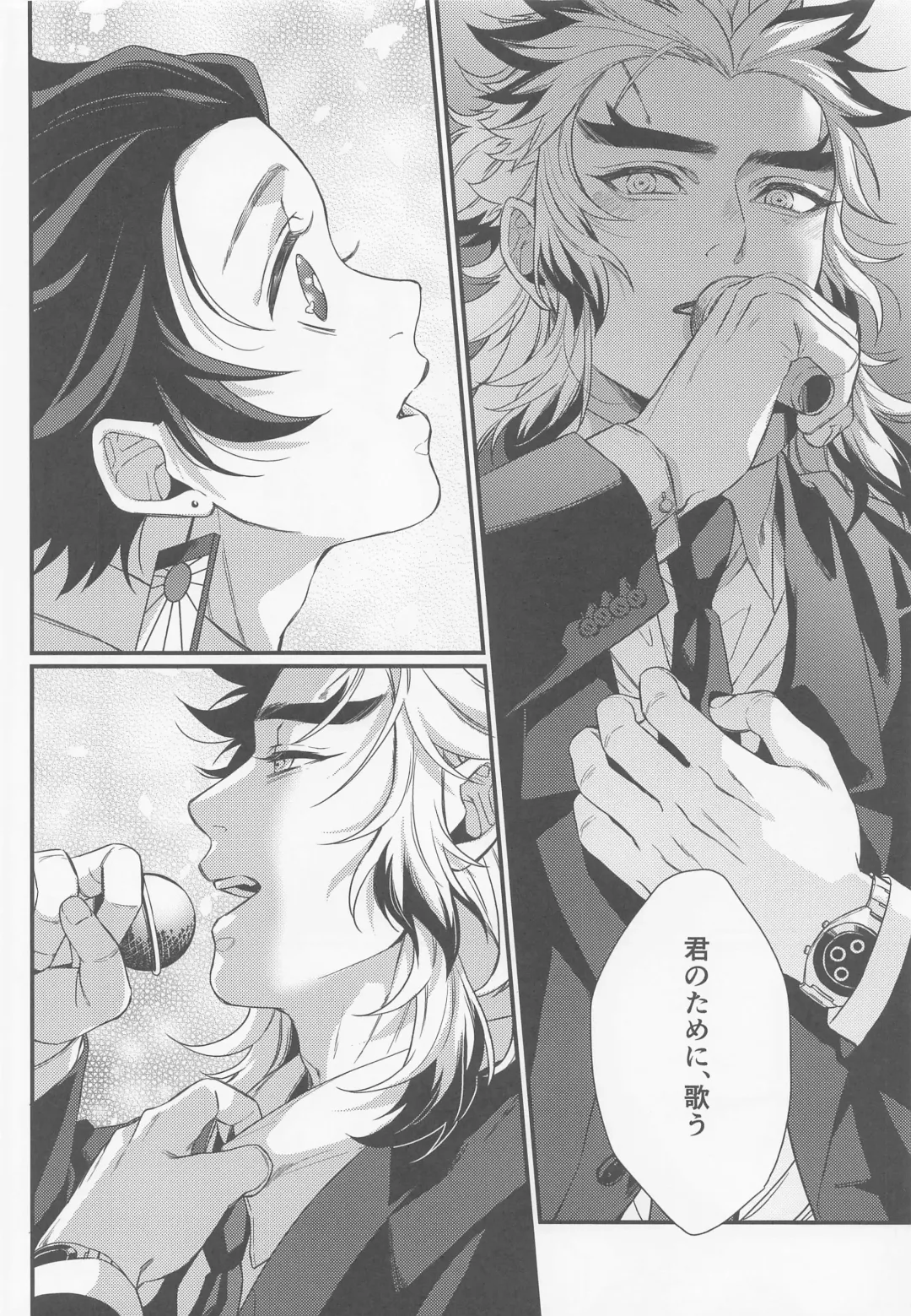 [Hashimoto] Sukida, Shounen. Daisukida Fhentai - Page 13