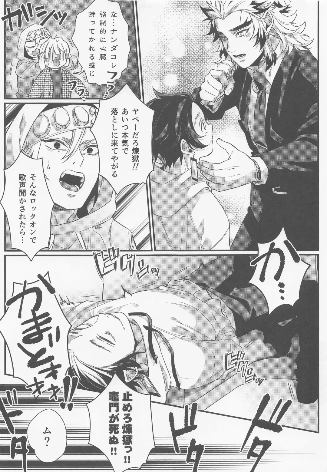 [Hashimoto] Sukida, Shounen. Daisukida Fhentai - Page 14