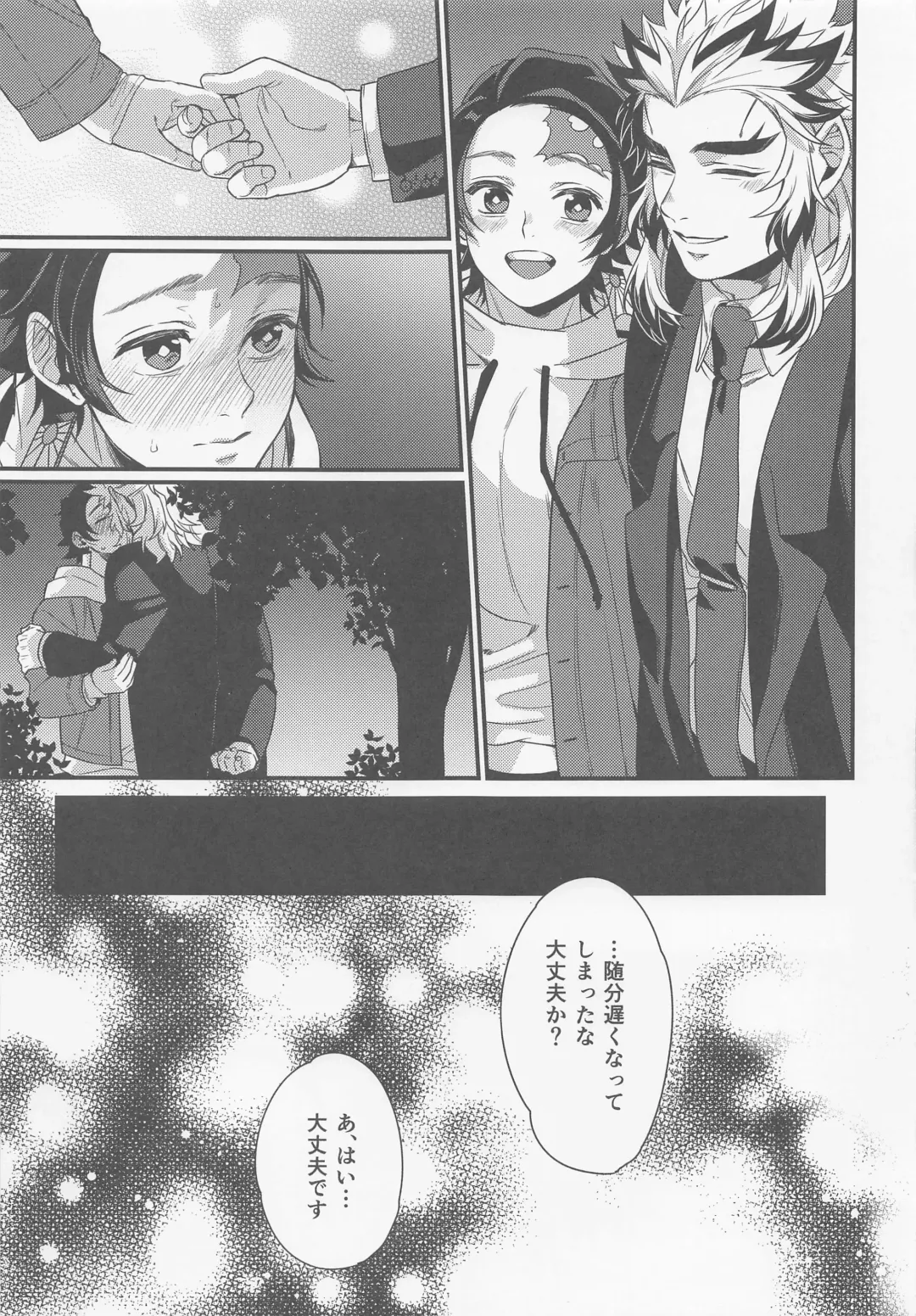 [Hashimoto] Sukida, Shounen. Daisukida Fhentai - Page 22