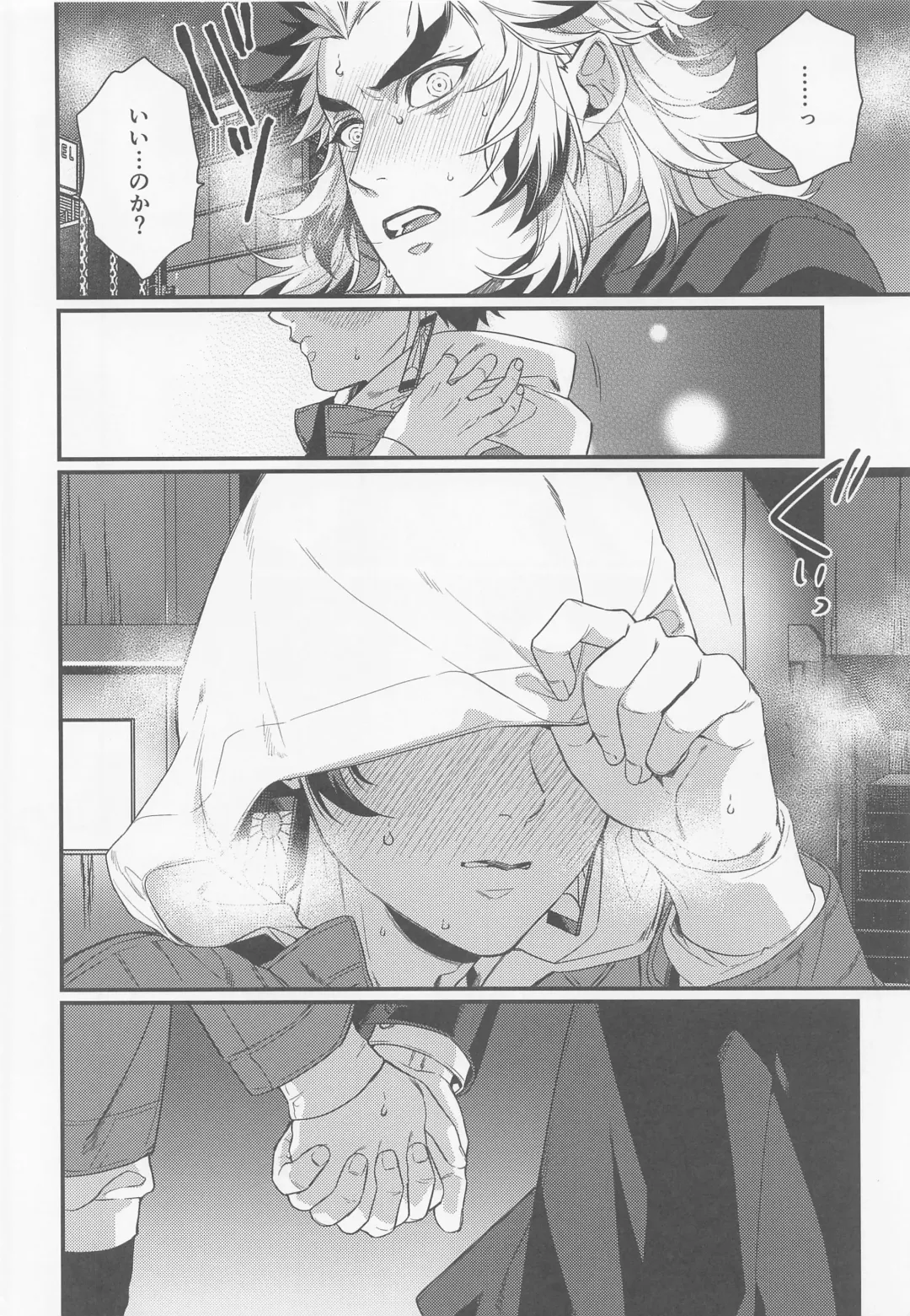 [Hashimoto] Sukida, Shounen. Daisukida Fhentai - Page 25