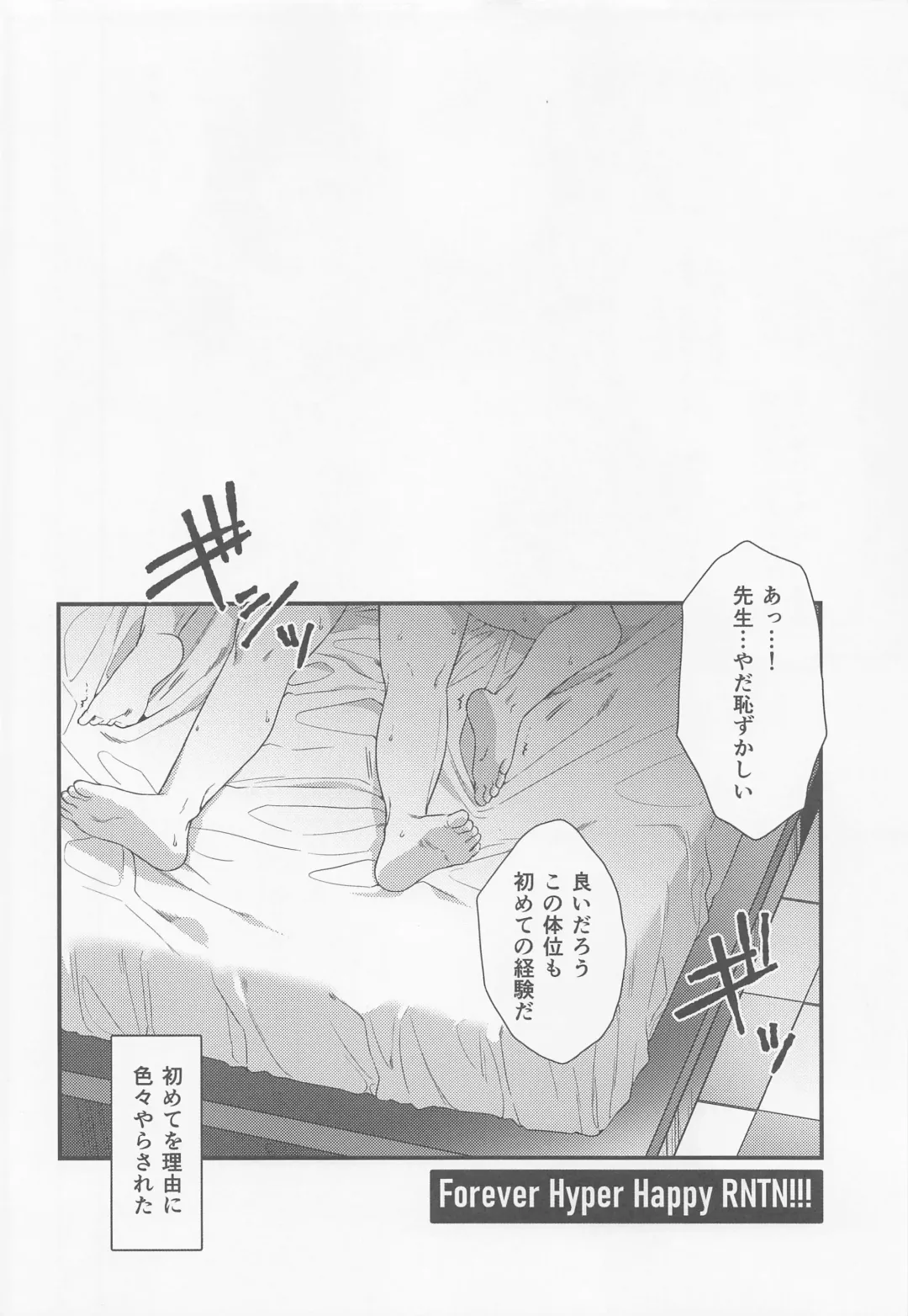 [Hashimoto] Sukida, Shounen. Daisukida Fhentai - Page 43