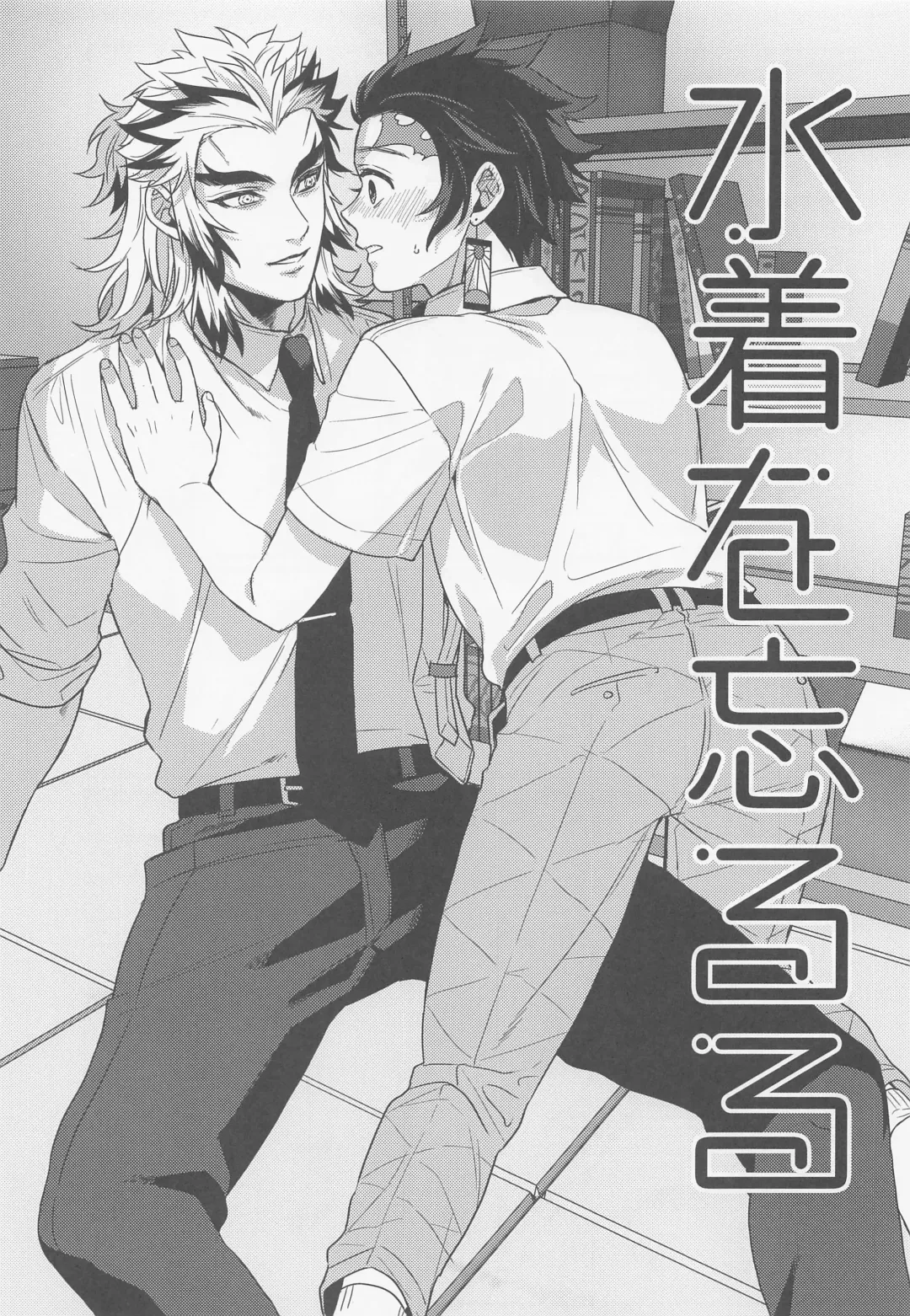 [Hashimoto] Sukida, Shounen. Daisukida Fhentai - Page 44