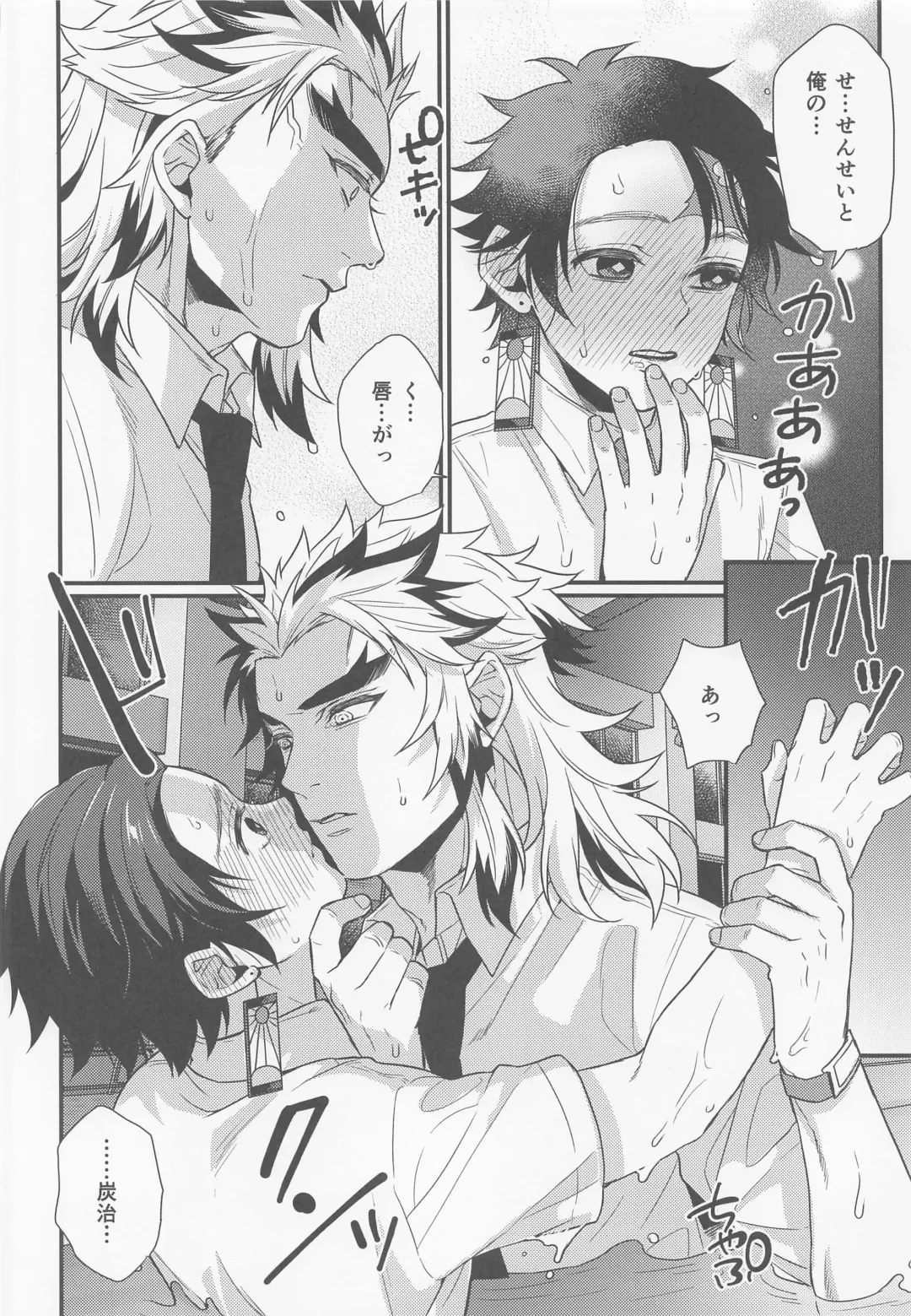 [Hashimoto] Sukida, Shounen. Daisukida Fhentai - Page 49