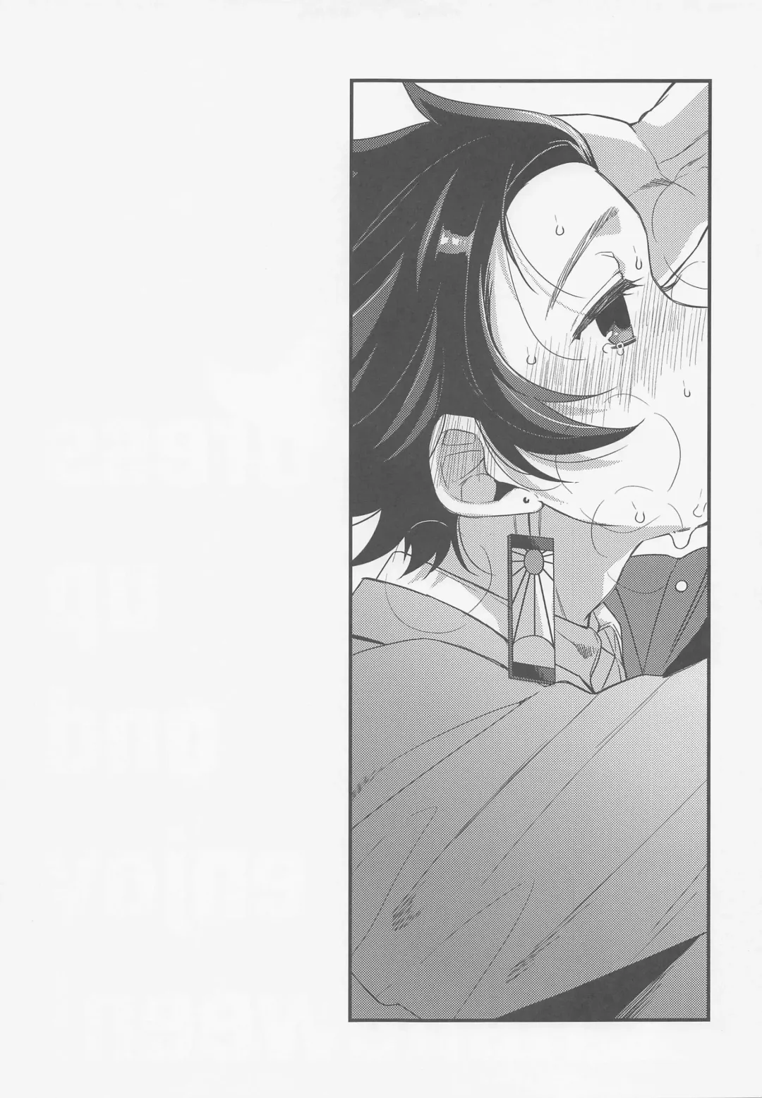 [Hashimoto] Sukida, Shounen. Daisukida Fhentai - Page 54