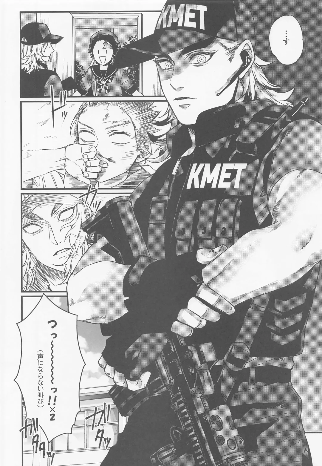 [Hashimoto] Sukida, Shounen. Daisukida Fhentai - Page 57