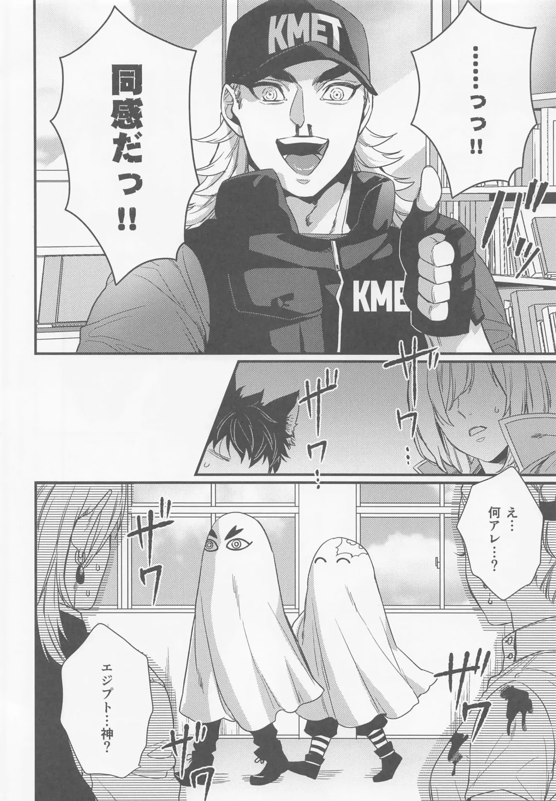 [Hashimoto] Sukida, Shounen. Daisukida Fhentai - Page 59