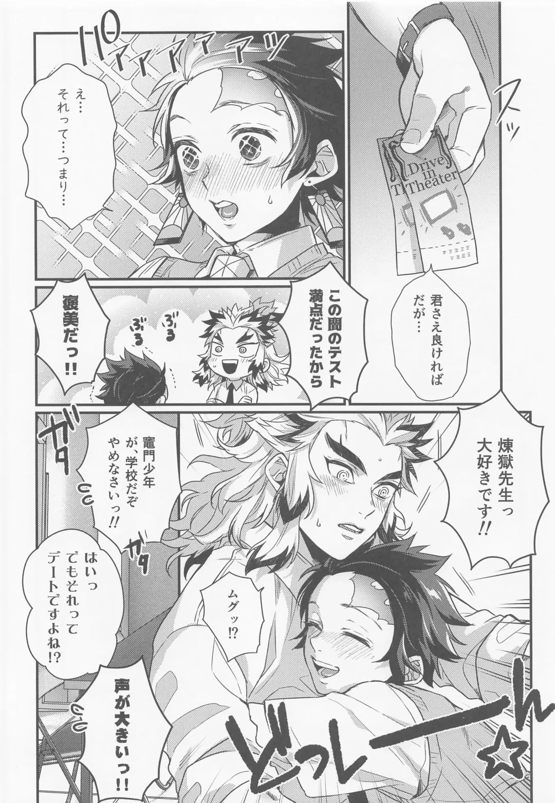 [Hashimoto] Sukida, Shounen. Daisukida Fhentai - Page 63