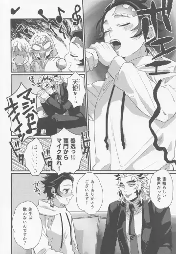 [Hashimoto] Sukida, Shounen. Daisukida Fhentai - Page 11