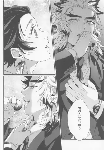 [Hashimoto] Sukida, Shounen. Daisukida Fhentai - Page 13