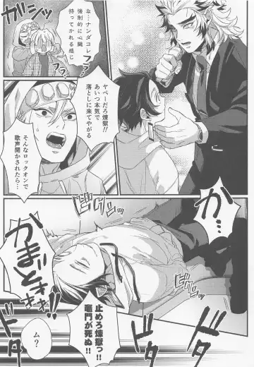 [Hashimoto] Sukida, Shounen. Daisukida Fhentai - Page 14