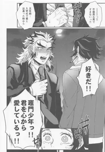 [Hashimoto] Sukida, Shounen. Daisukida Fhentai - Page 19