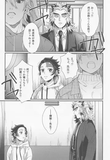 [Hashimoto] Sukida, Shounen. Daisukida Fhentai - Page 2