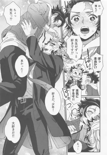 [Hashimoto] Sukida, Shounen. Daisukida Fhentai - Page 20