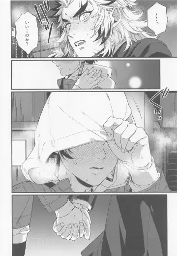 [Hashimoto] Sukida, Shounen. Daisukida Fhentai - Page 25