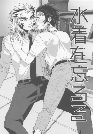 [Hashimoto] Sukida, Shounen. Daisukida Fhentai - Page 44