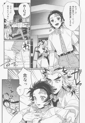 [Hashimoto] Sukida, Shounen. Daisukida Fhentai - Page 46