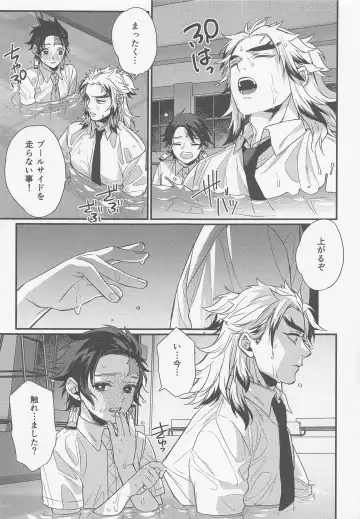 [Hashimoto] Sukida, Shounen. Daisukida Fhentai - Page 48