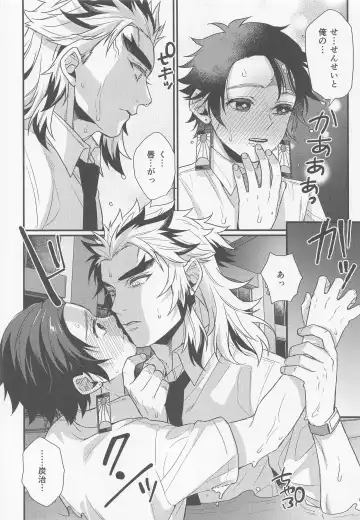 [Hashimoto] Sukida, Shounen. Daisukida Fhentai - Page 49