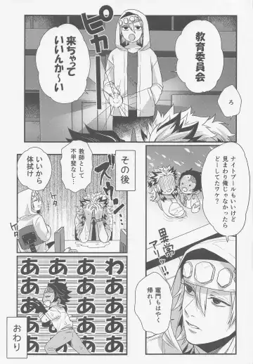 [Hashimoto] Sukida, Shounen. Daisukida Fhentai - Page 50