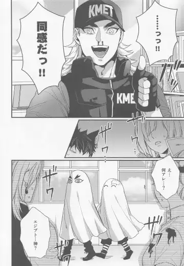 [Hashimoto] Sukida, Shounen. Daisukida Fhentai - Page 59