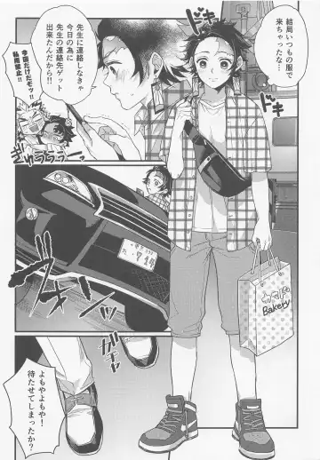 [Hashimoto] Sukida, Shounen. Daisukida Fhentai - Page 64