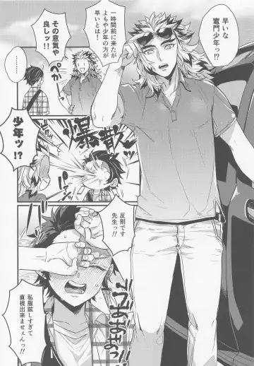 [Hashimoto] Sukida, Shounen. Daisukida Fhentai - Page 65