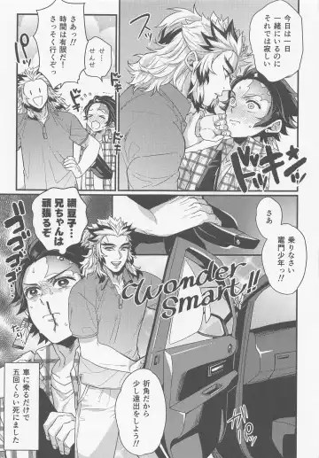 [Hashimoto] Sukida, Shounen. Daisukida Fhentai - Page 66