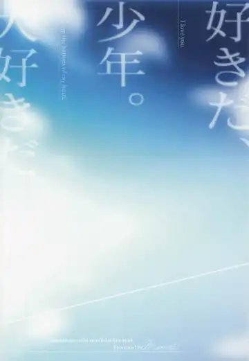 [Hashimoto] Sukida, Shounen. Daisukida Fhentai - Page 68