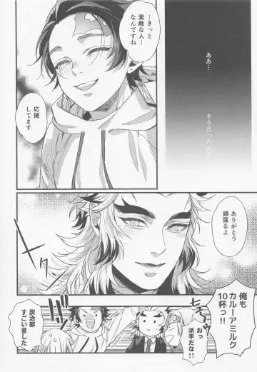 [Hashimoto] Sukida, Shounen. Daisukida Fhentai - Page 9