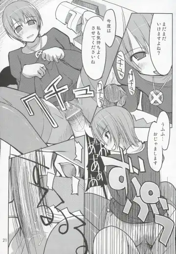 [Ryo] Mabi Life Fhentai - Page 22