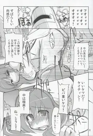 [Ryo] Mabi Life Fhentai - Page 9